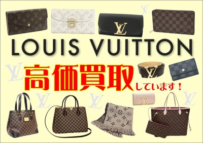 LV.jpg