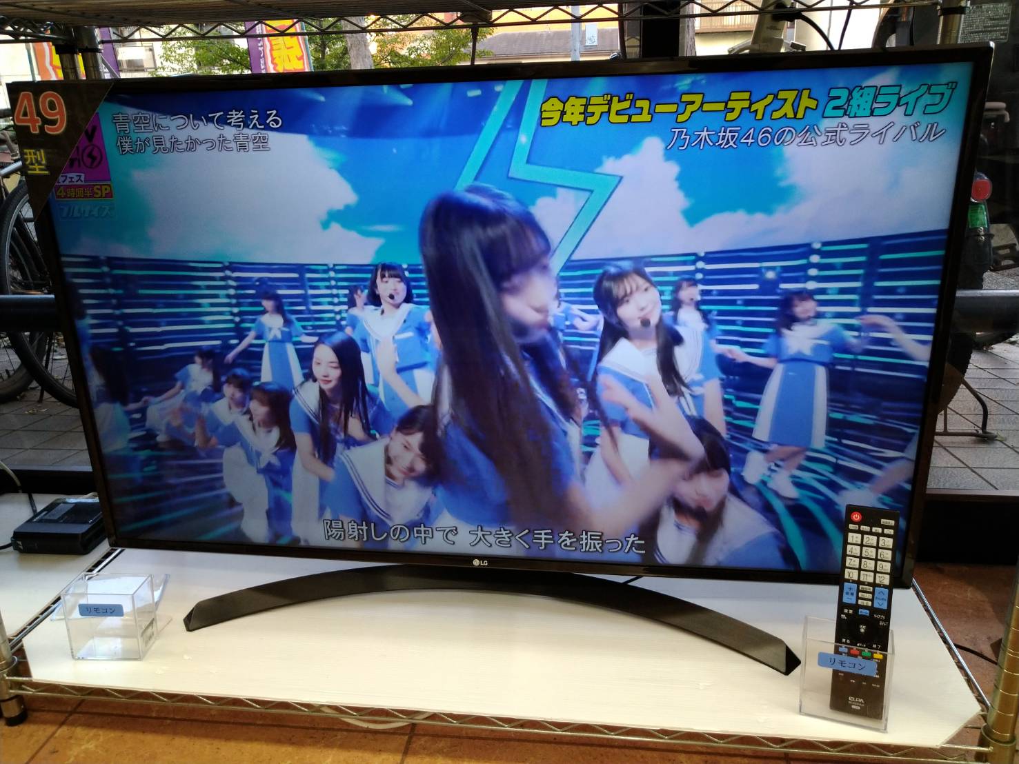 LG 49UJ6500 4K 49型 スマートテレビ やすけれ