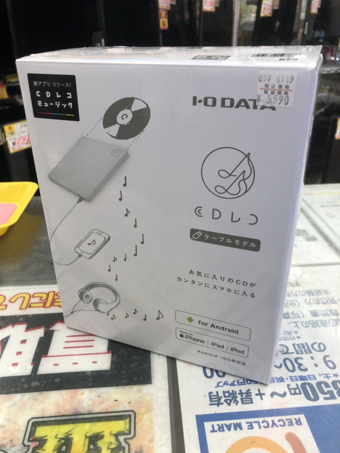 cd レコ 買取