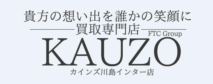 金プラコラム_7.jpgのサムネイル画像