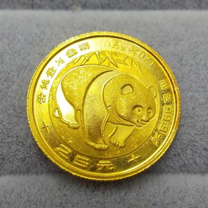 画像2パンダ金貨.JPGのサムネイル画像