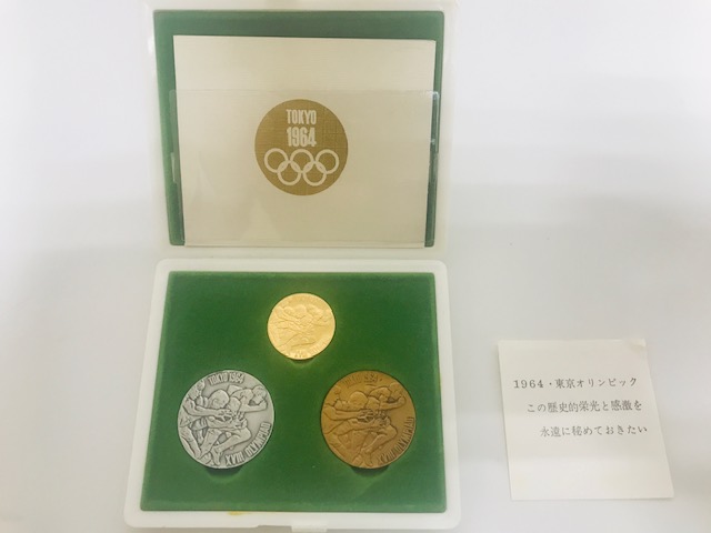 東京オリンピック 記念メダル 1964 金 銀 銅 いたく