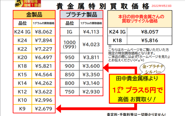 スクリーンショット 2022-09-23 112307.png