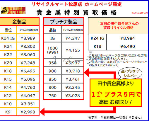 無題1.pngのサムネイル画像