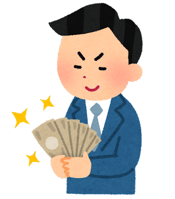 buisnessman_money_niyakeru.png