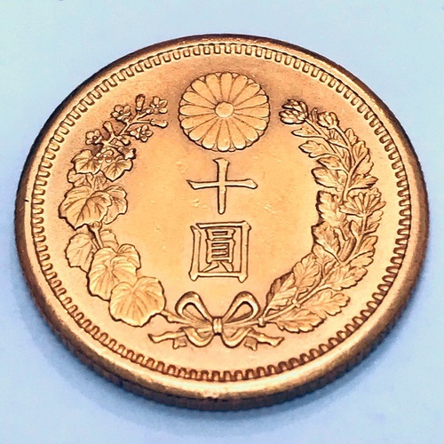 10円金貨②.jpg