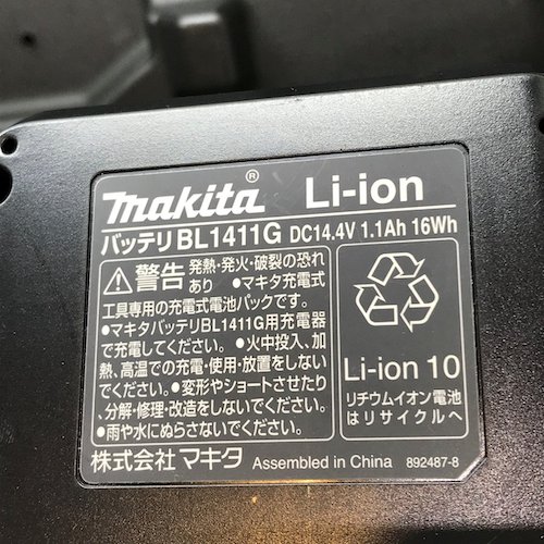 マキタ 充電式 インパクトドライバー6.jpg