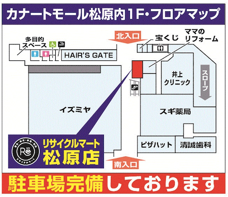 松原店地図.png