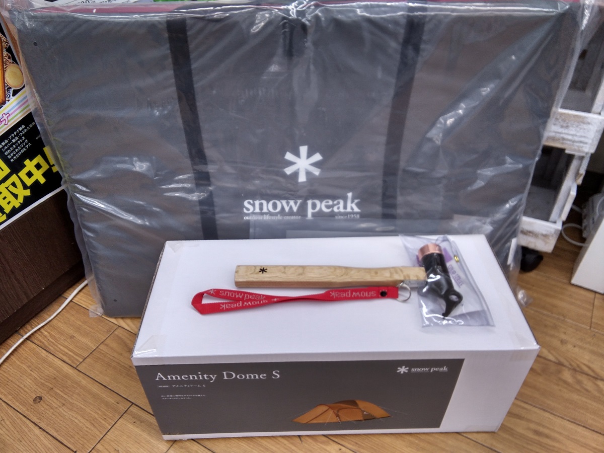 snow peak アメニティドームS ３点セット - リサイクル＆買取専門のリサイクルマート