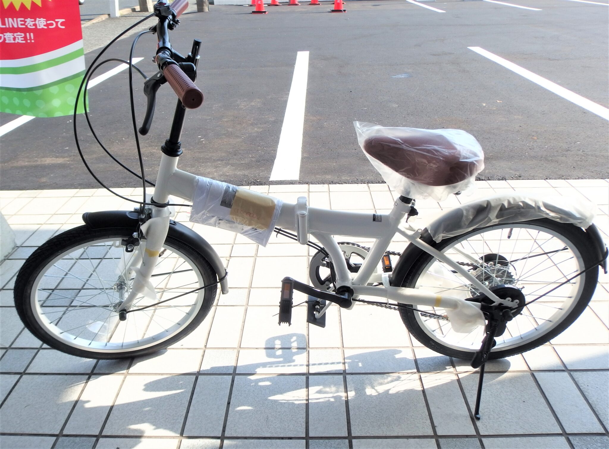 未使用 6段変速付き 折り畳み自転車 20インチ 買取価格 7,000円】門司区のお客様より買取させて頂きました。 -  リサイクル＆買取専門のリサイクルマート