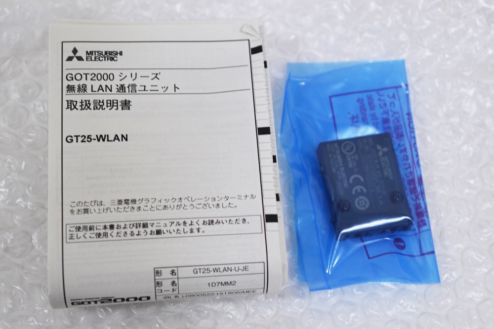 三菱電機 無線LAN通信ユニット GT25-WLAN 買取金額 3,000円 - リサイクル＆買取専門のリサイクルマート