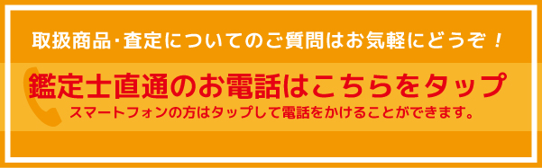 R3/06月24日【金券 QUOカード(500円 クオカード×各13種) JRAアニバーサリー 2020年上期 G1優勝馬 QUOカード  コンプリートパネル 500個限定 競馬】 - リサイクル＆買取専門のリサイクルマート