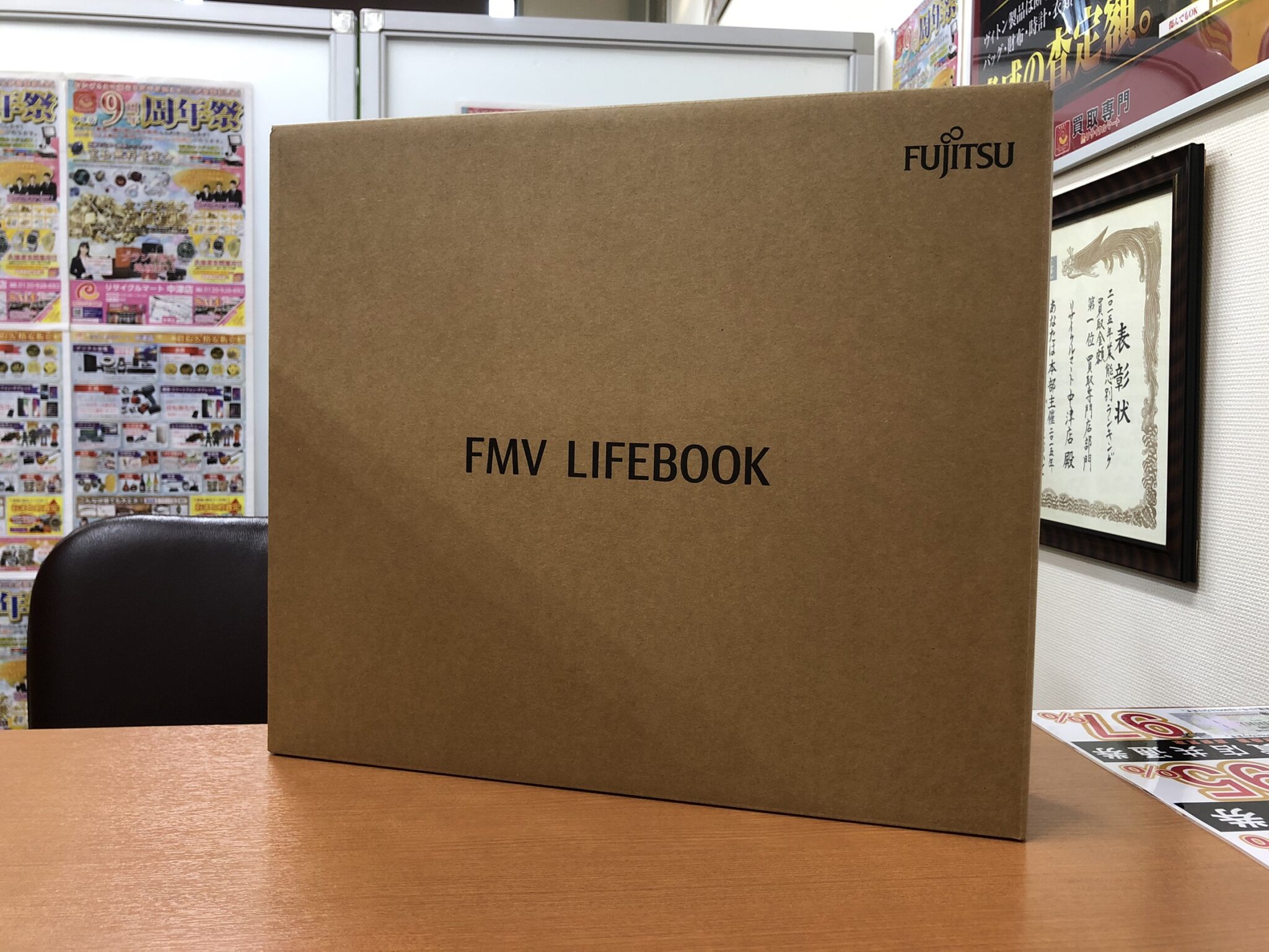 R2/06月26日【最新PC 20年4月model 富士通 FMV LIFEBOOK AH79/D3 FMVA79D3LK [メタリックブルー]  15.6ｲﾝﾁ ﾉｰﾄﾊﾟｿｺﾝ [CPU/第9世代 ｲﾝﾃﾙ Core i7 9750H(Coffee Lake  Refresh)/2.6GHz/6ｺｱ CPUｽｺｱ/11472 ｽﾄﾚｰｼﾞ容量/SSD：512GB + 32GB Optaneﾒﾓﾘ  ﾒﾓﾘ容量/8GB OS：Windows 10 ...