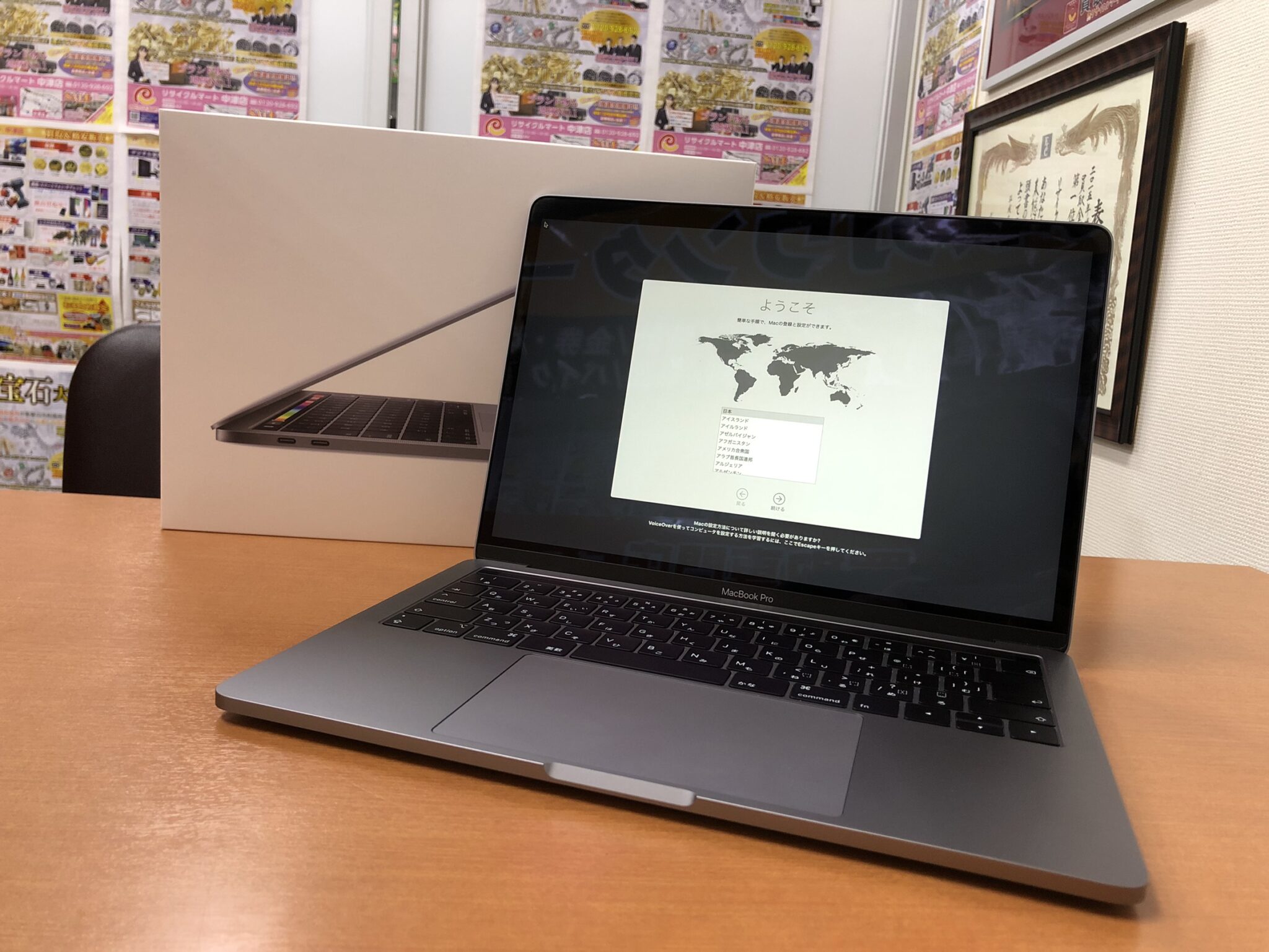 R1/08月29日【APPLE(アップル) 13インチ MacBook Pro(マックブックプロ) Retinaディスプレイ 1400/13.3  (A2159) MUHP2J/A スペースグレイ】を中津市のお客様より買取させて頂きました。 - リサイクル＆買取専門のリサイクルマート