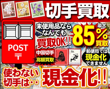 フリーペーパー は～べすと 2021年11月号 掲載広告.jpg