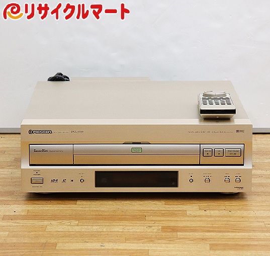 Pioneer DVD LDプレーヤー DVL-909 動作品】中川町のお客様から買取しました!! - リサイクル＆買取専門のリサイクルマート