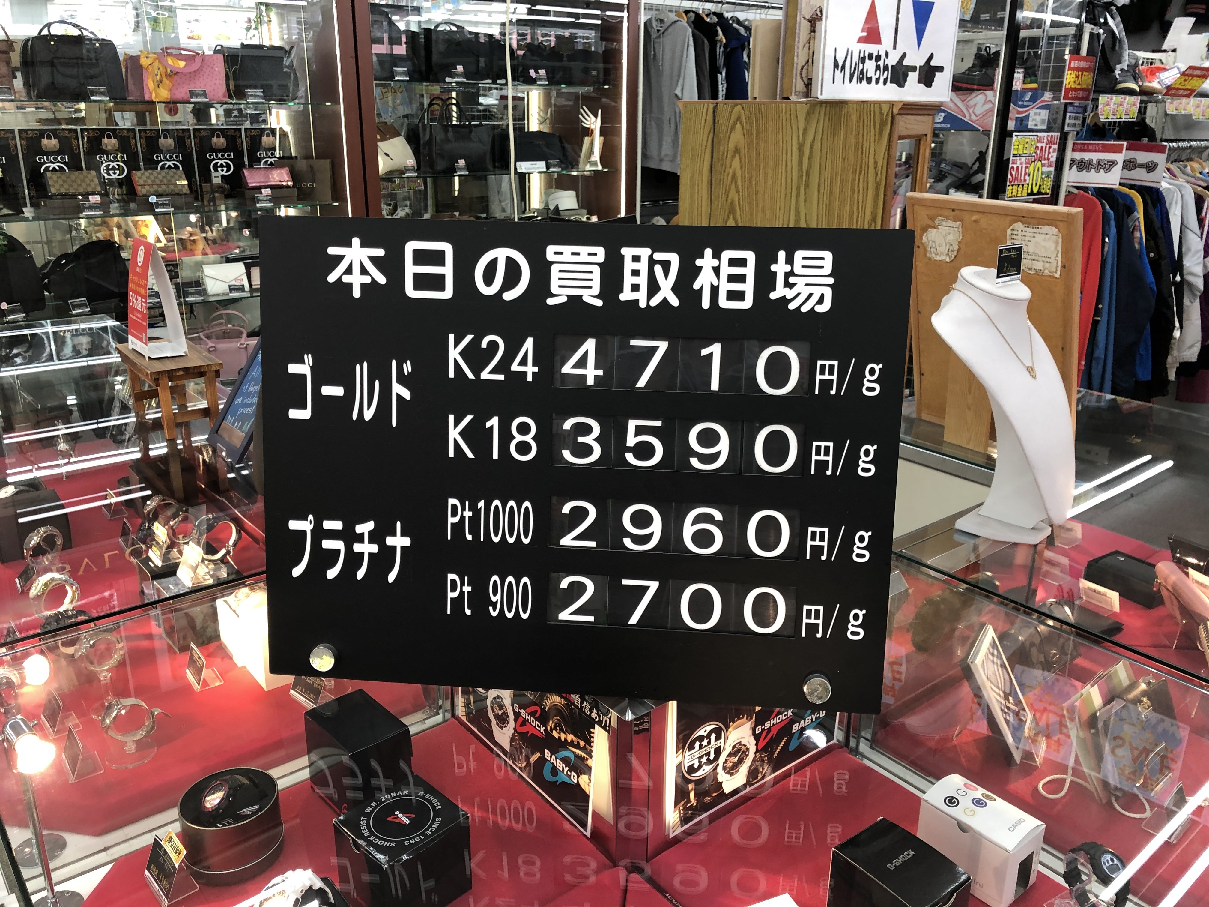 貴金属相場.jpg