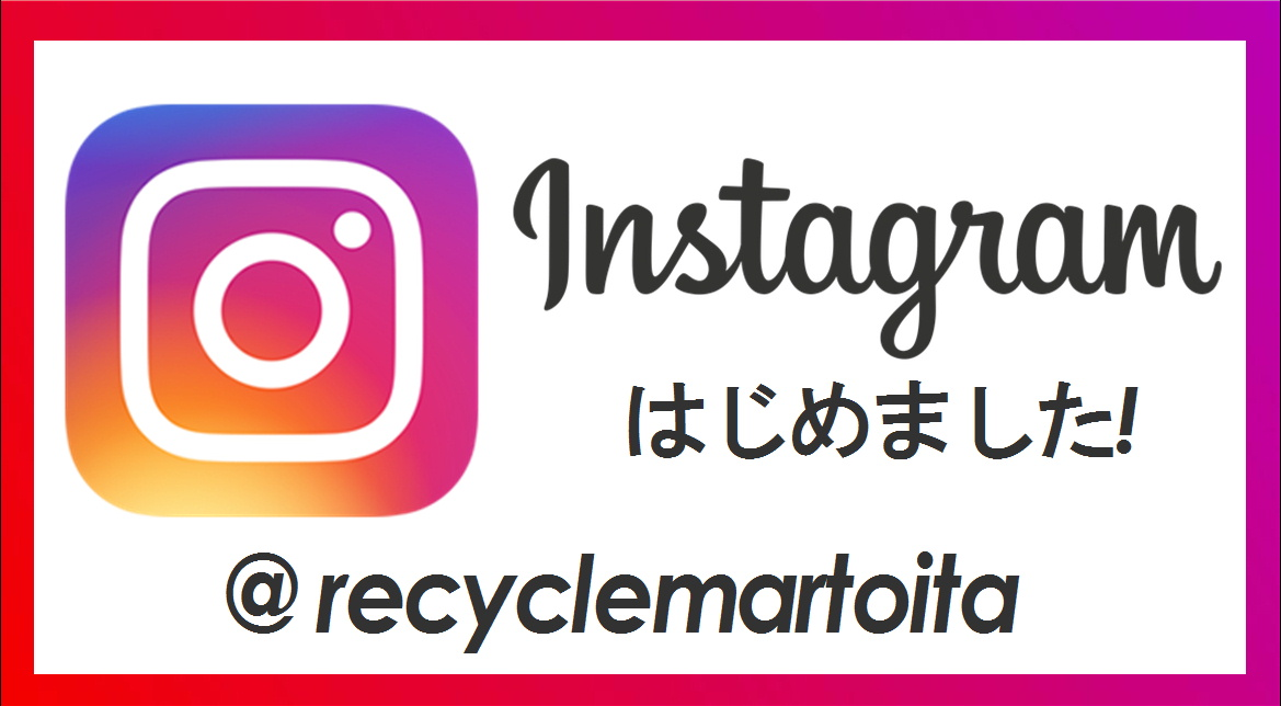 インスタロゴ.png