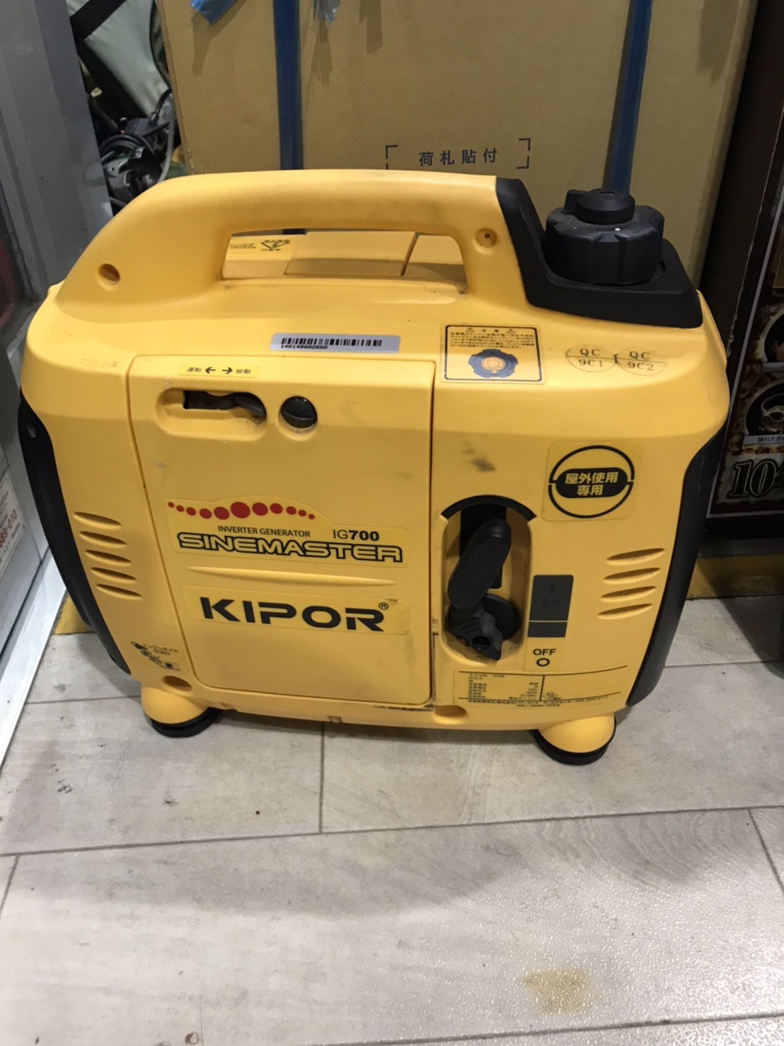 大牟田市のお客様より、KIPOR インバーター発電機 IG700 をお買取りさせていただきました。 - リサイクル＆買取専門のリサイクルマート