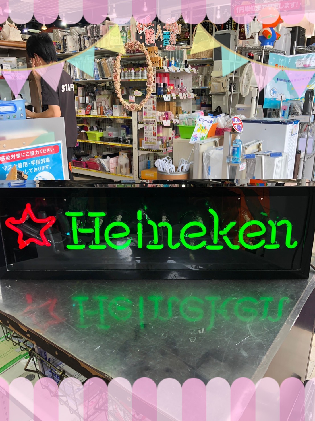 heinekenネオン管 電飾看板100Ｖ をお買取りさせて頂きました!! 大牟田市 レトロ - リサイクル＆買取専門のリサイクルマート