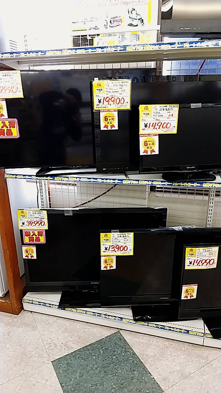 テレビ買取.jpg