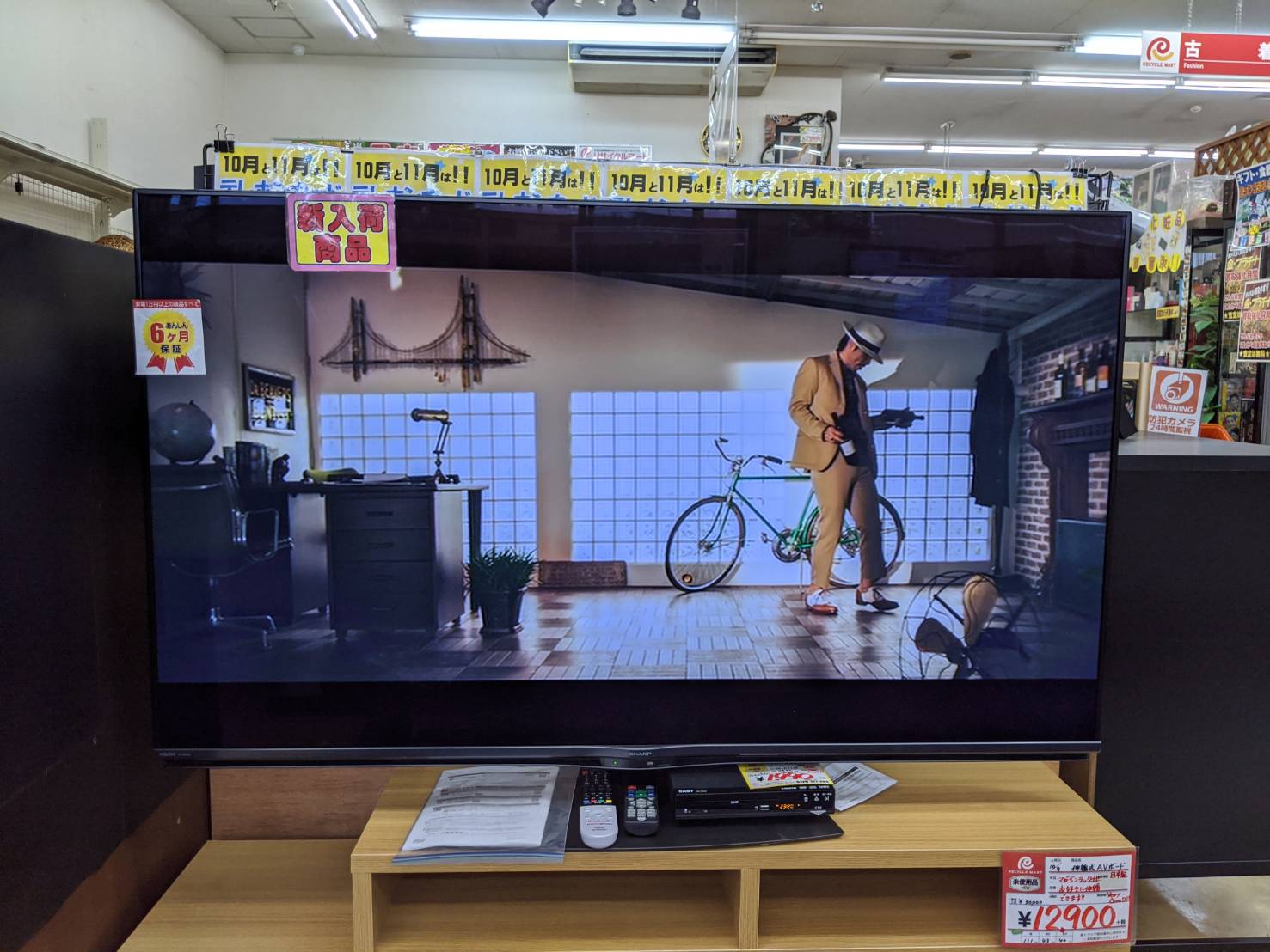 SHARP/シャープ 4K内蔵60型液晶テレビ 4T-C60BN1 2019年式】を買取致しました！！ - リサイクル＆買取専門のリサイクルマート