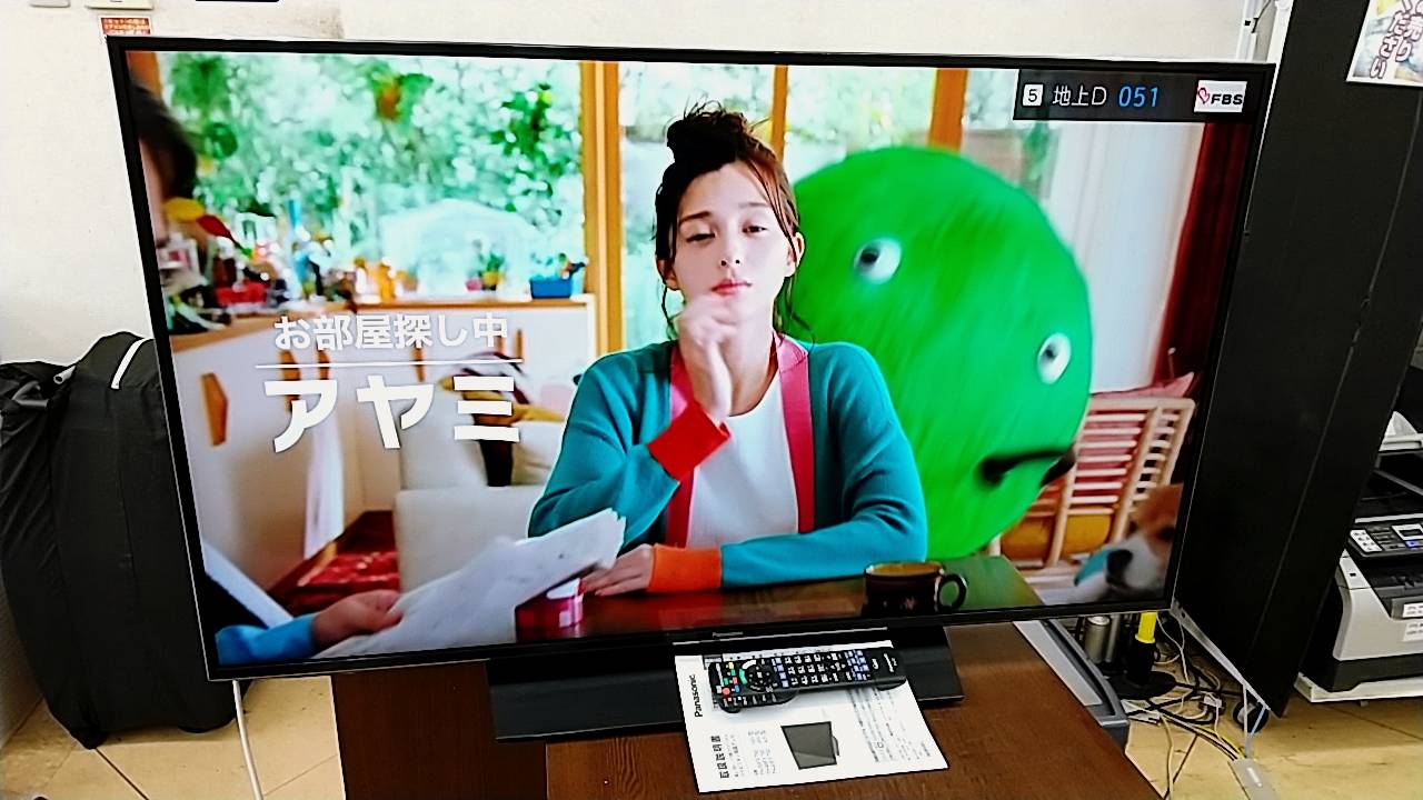 Panasonic パナソニック / 4K対応49インチ液晶テレビ / TH-49FX750 / 2018年製】買取させて頂きました！！ -  リサイクル＆買取専門のリサイクルマート