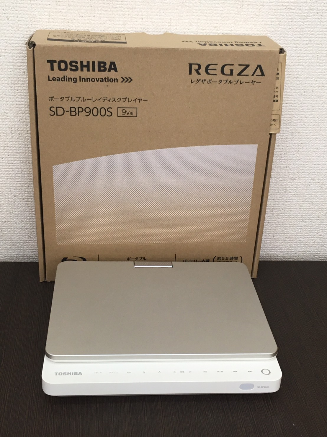 TOSHIBA（東芝）/REGZA（レグザ）/9V型ポータブルブルーレイディスクプレーヤー/SD-BP900S】お買取させて頂きました！！！ -  リサイクル＆買取専門のリサイクルマート