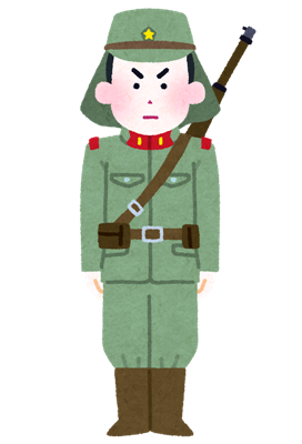 軍隊.png