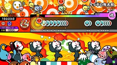 taikonotatujinn.jpg