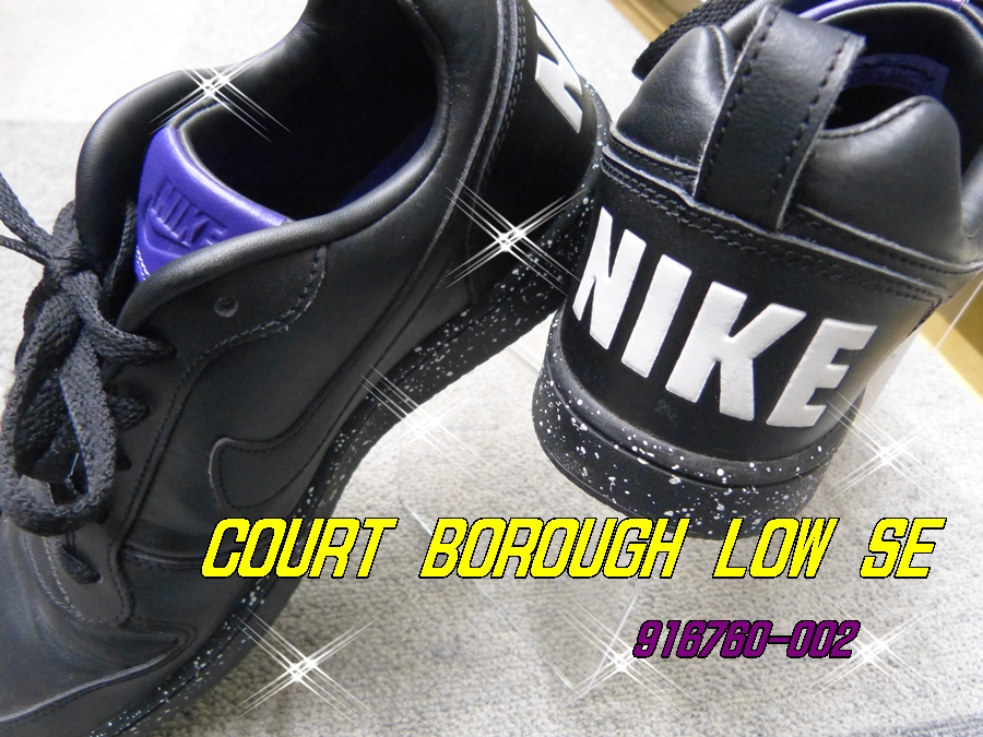 佐賀市のお客様より 店頭にて NIKE ナイキ コートバーロウ COURT BOROUGH LOW SE シューズ 26㎝ 中古 お買取させて頂きました 。ありがとうございましたm(__)m - リサイクル＆買取専門のリサイクルマート