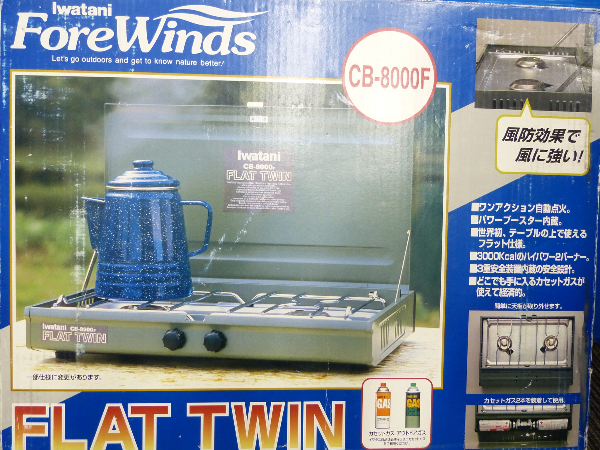 Iwataani FLAT TWIN 酸っぱく 二口ガスコンロ 売買されたオークション情報 落札价格 【au  payマーケット】の商品情報をアーカイブ公開