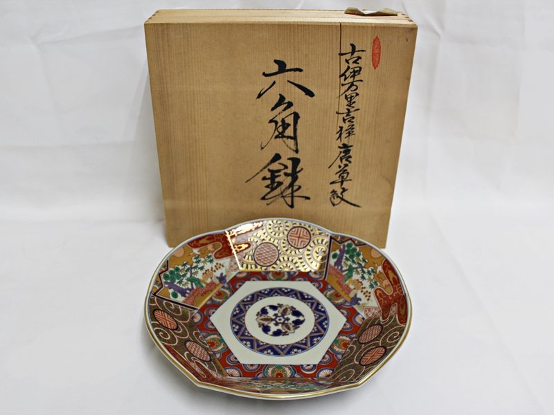 有田焼 林九郎窯 古伊万里吉祥唐草紋 六角鉢 直径26cm - リサイクル＆買取専門のリサイクルマート