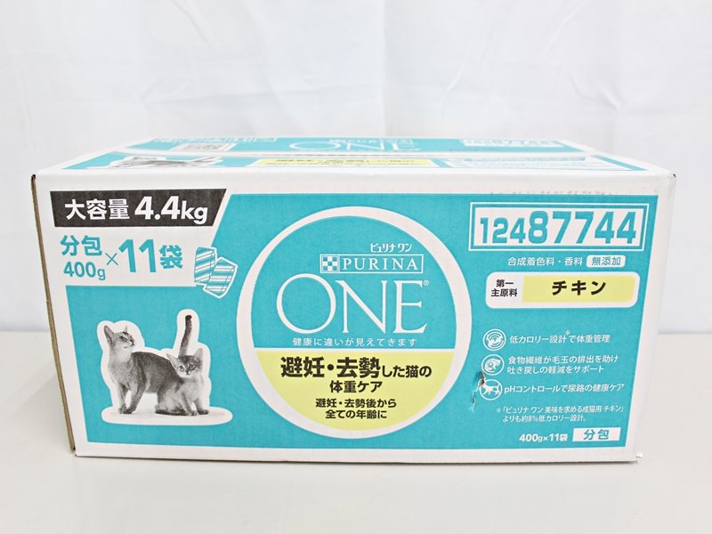 PURINA ONE ピュリナワン キャットフード チキン 分包400g×11袋 計4.4kg 避妊・去勢した猫の体重ケア -  リサイクル＆買取専門のリサイクルマート