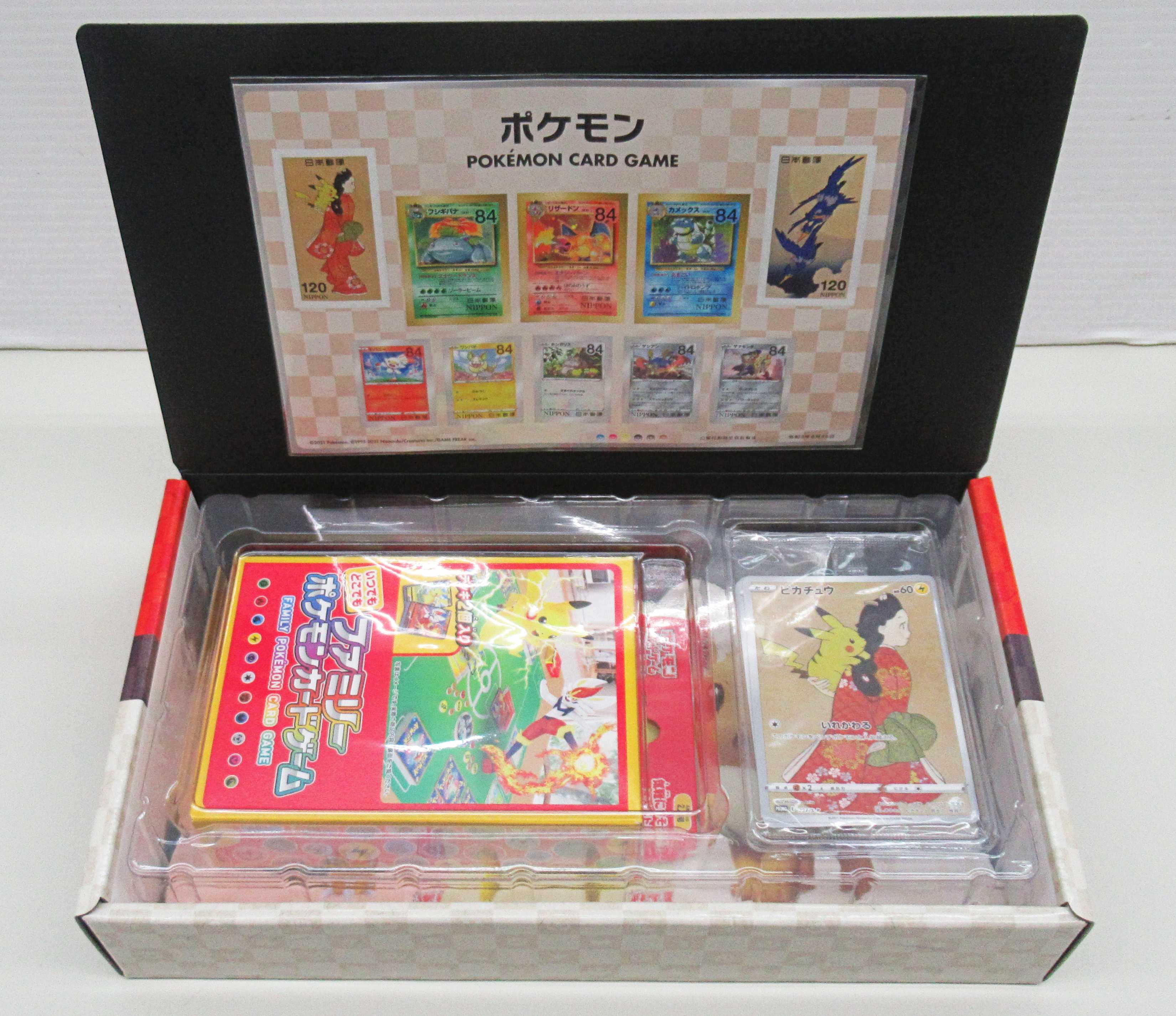 切手・カード高価買取】ポケモン切手BOX ～見返り美人・月に雁セット～ - リサイクル＆買取専門のリサイクルマート