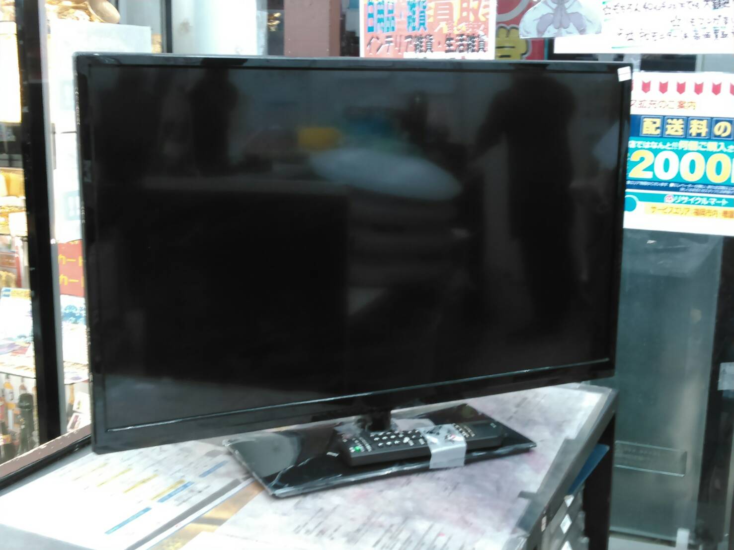 32型液晶テレビ】【ミスターマックス】【LE-M32BD8H】【2014年製】買い取り致しました！ - リサイクル＆買取専門のリサイクルマート