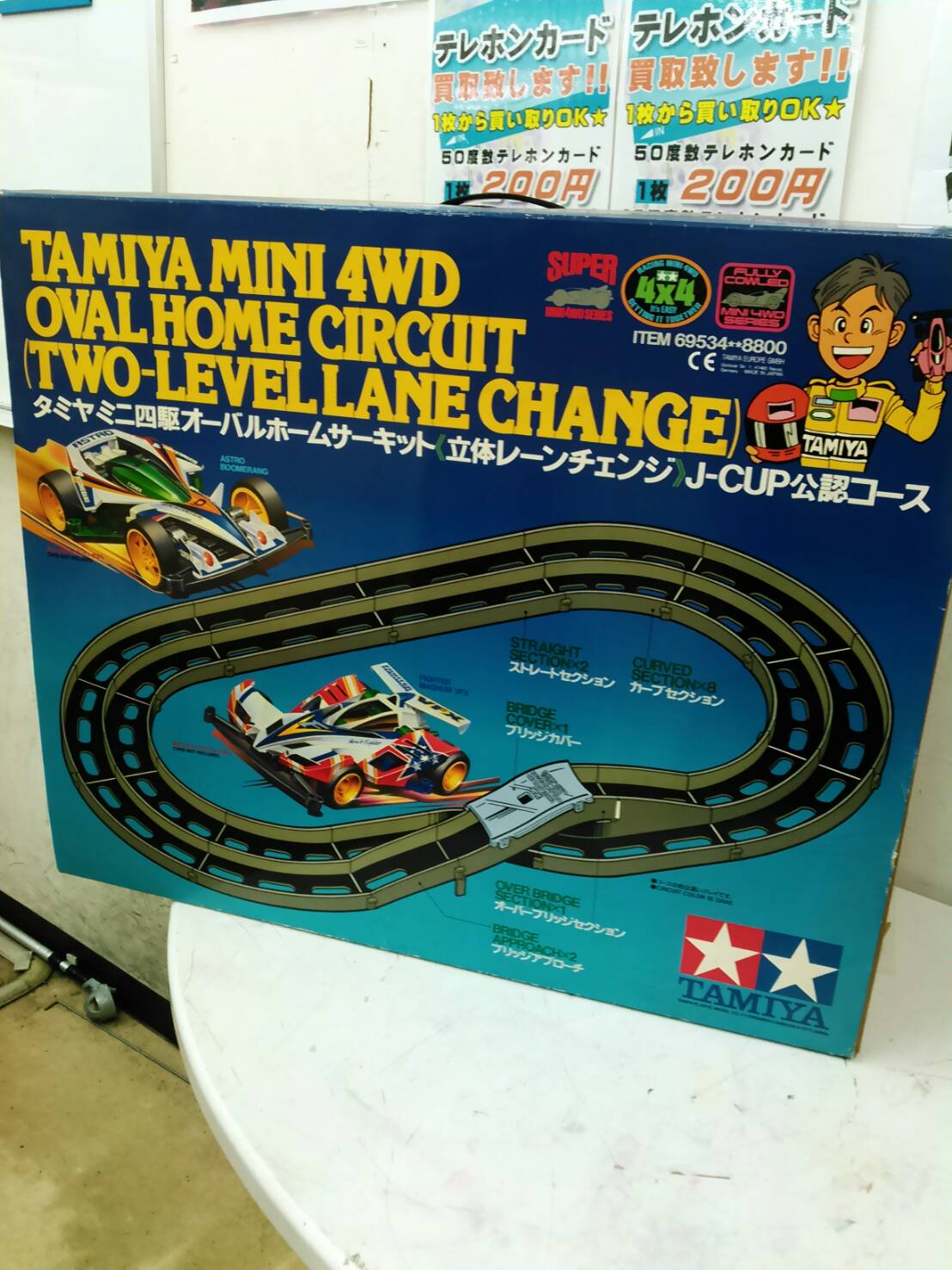 TAMIYA タミヤ ミニ四駆 オーバルホームサーキット J-CUP公認コース】買い取り致しました！ - リサイクル＆買取専門のリサイクルマート