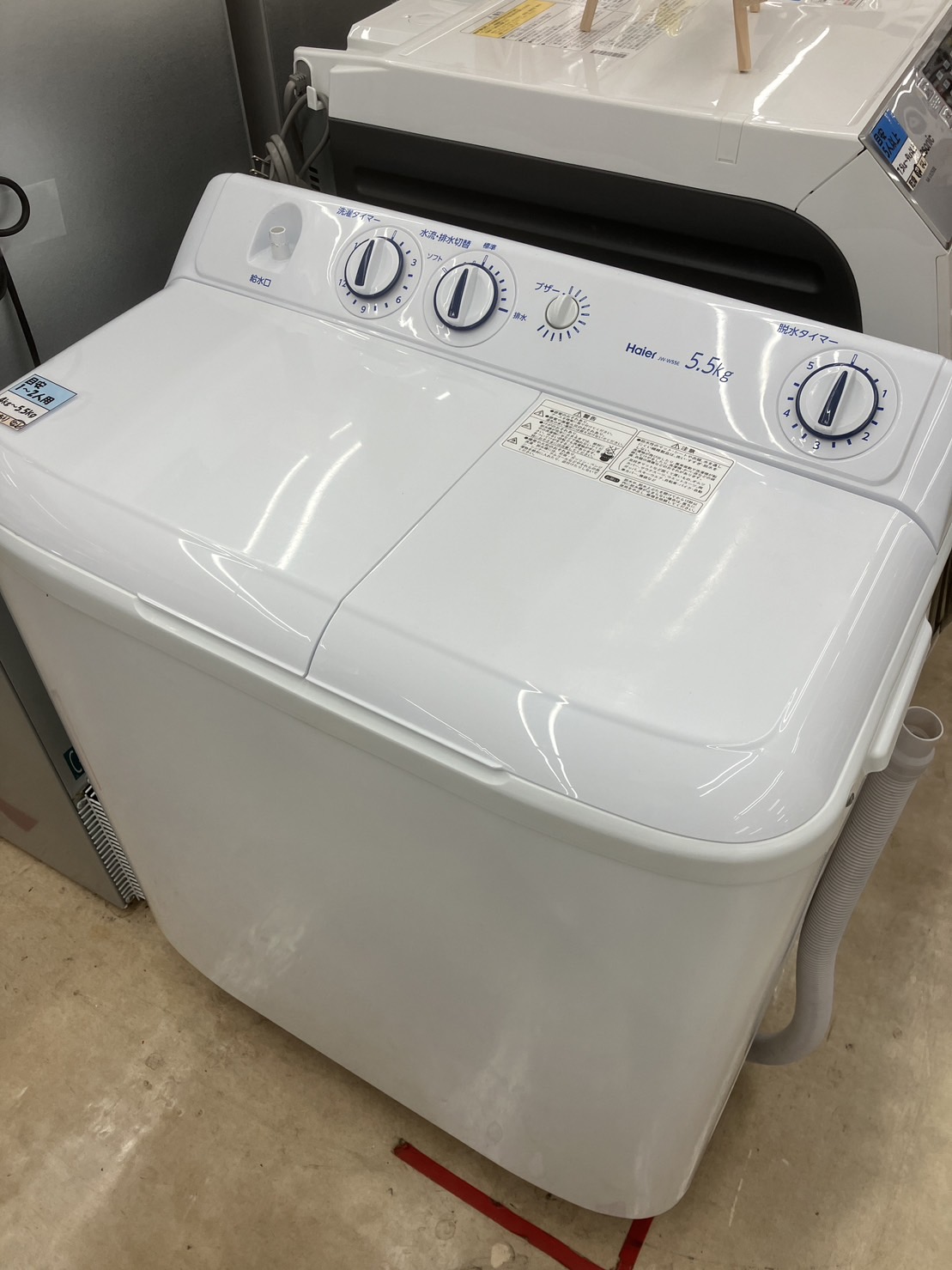 5.5㎏二層式洗濯機 Haier/ハイアール JW-W55E 2018年製】買取致しました！⭐糟屋郡 志免町 リサイクルショップ  リサイクルマート志免店⭐ - リサイクル＆買取専門のリサイクルマート