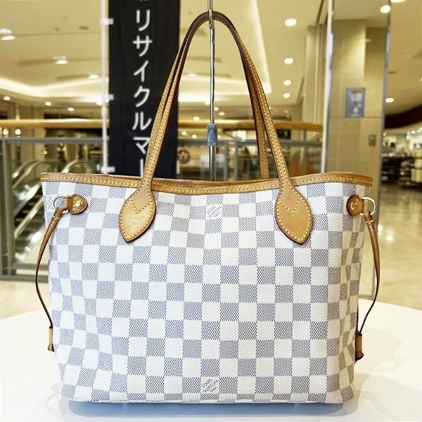 Louis Vuitton ルイヴィトン N51110 ダミエアズール ネヴァーフルPMをお買い取りいたしました♪ -  リサイクル＆買取専門のリサイクルマート