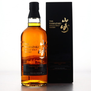 yamazaki 2014.jpg