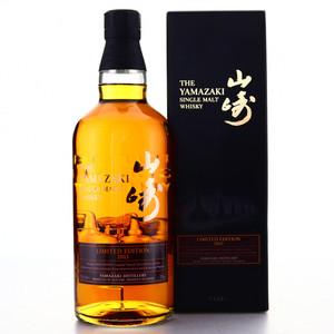 yamazaki 2015.jpg