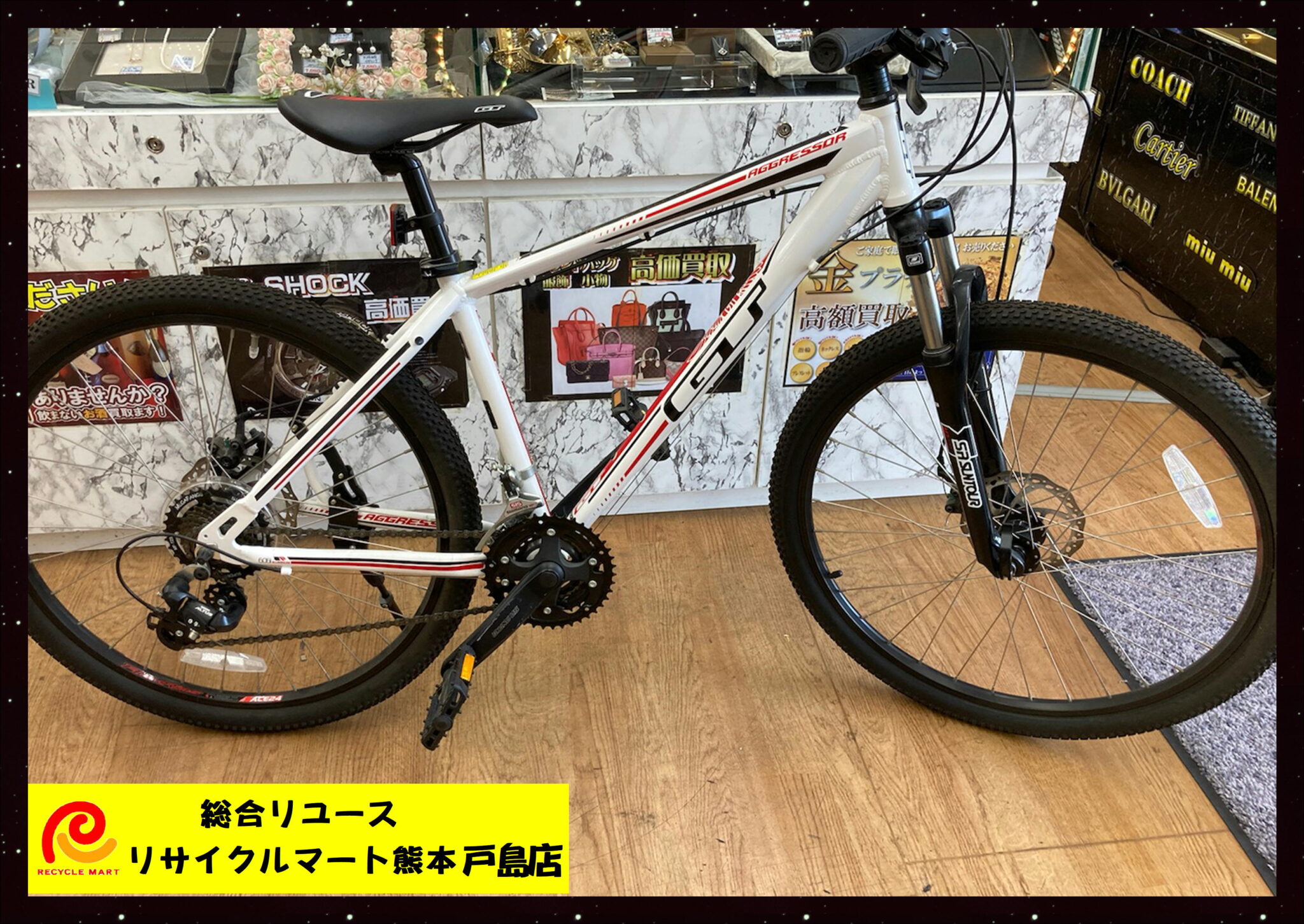 熊本県上益城郡のお客様から【マウンテンバイク GT AGGRESSOR 白 美品】 買取させていただきました(^^♪ リサイクルマート熊本戸島店 -  リサイクル＆買取専門のリサイクルマート