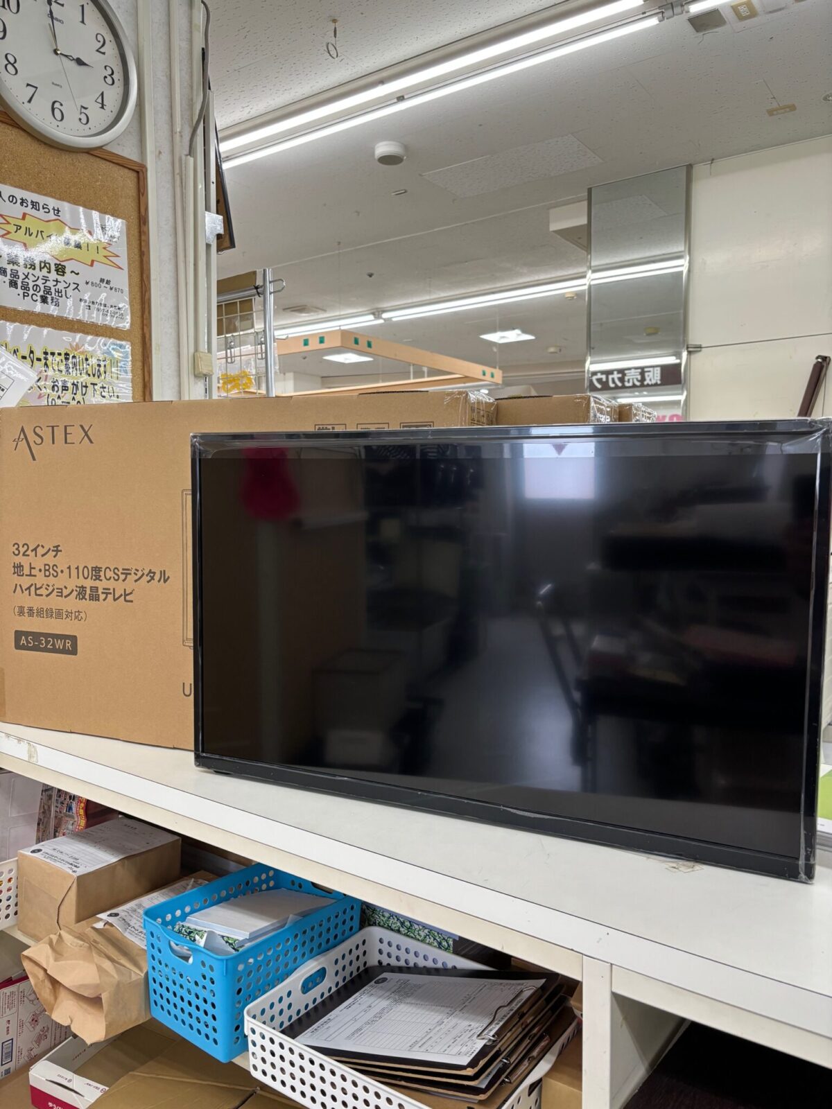 32型液晶テレビ仕入れ致しました！ - リサイクル＆買取専門のリサイクルマート