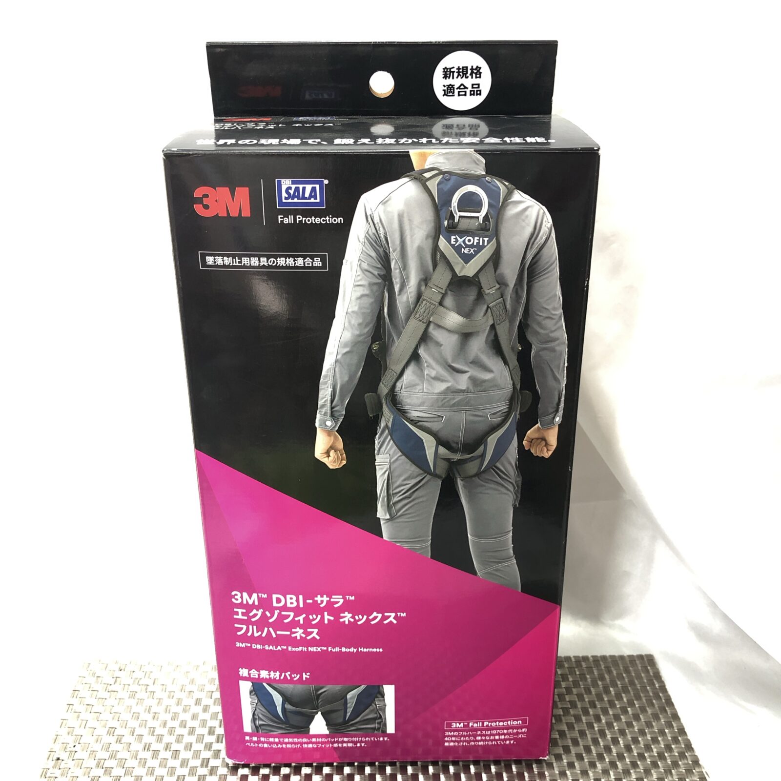 3M スリーエム フルハーネス DBI-サラ エグゾフィット ネックス 1112972N ツインランヤード  1246461を高価買取させていただきました。 - リサイクル＆買取専門のリサイクルマート