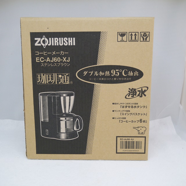 20201109コーヒーメーカー.JPG