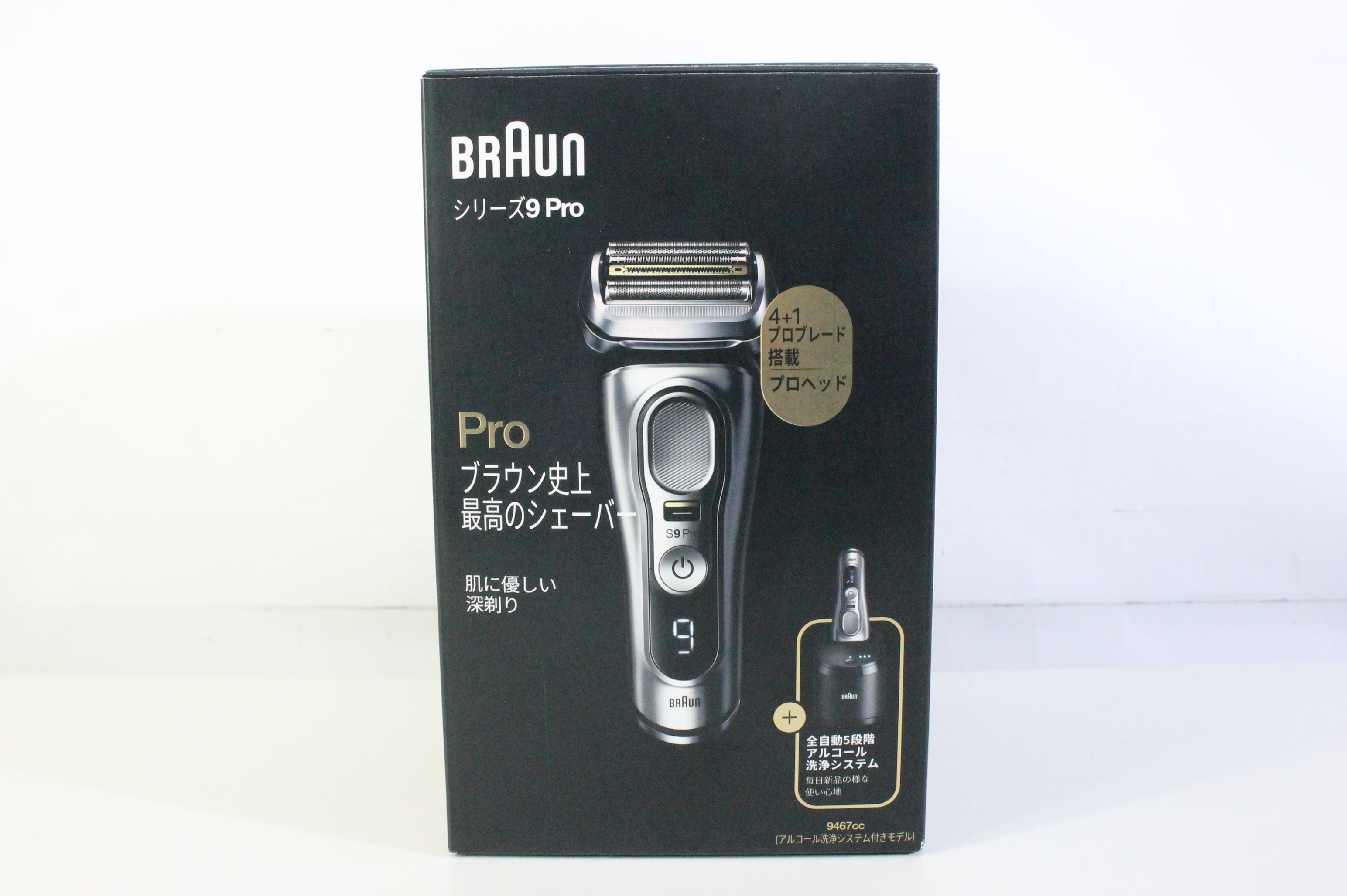 BRAUN ブラウン シリーズ9 Pro メンズシェーバー 9467㏄ - リサイクル＆買取専門のリサイクルマート