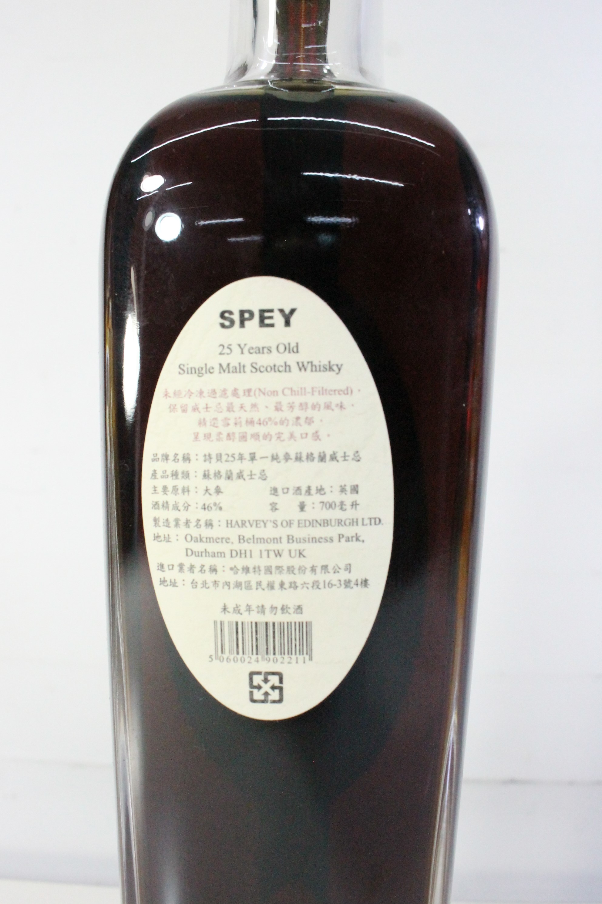 SPEY スペイ シングルモルト スコッチ ウイスキー 25年 700ml 46% - リサイクル＆買取専門のリサイクルマート