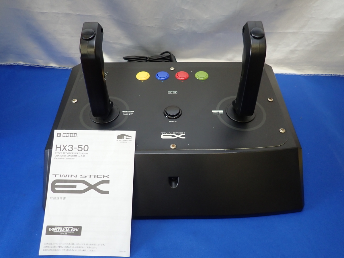 XBOX360 HORI HX3-50 ツインスティックEXを高く売るには 宇和島 リサイクルショップ 買取 - リサイクル＆買取専門のリサイクルマート