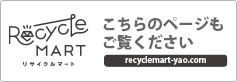 企業公式ホームページへ