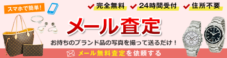 Mail_Assessment.pngのサムネイル画像のサムネイル画像のサムネイル画像